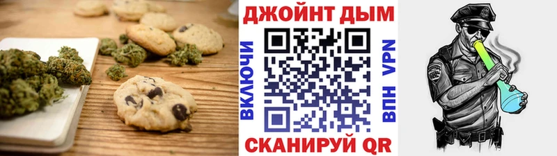 где купить   Зарайск  Еда ТГК конопля 