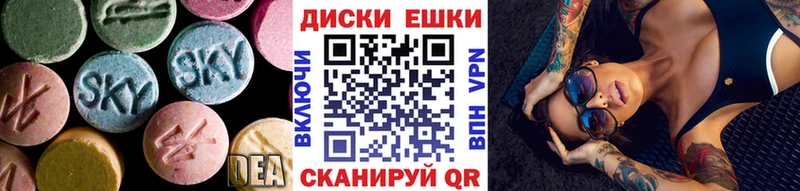 Экстази 99%  Зарайск 
