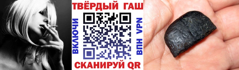 Гашиш Premium Зарайск