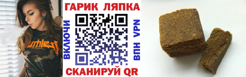 Гашиш AMNESIA HAZE  закладка  Зарайск 
