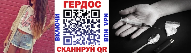 Героин белый  Зарайск 
