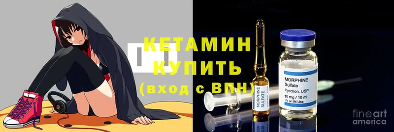 Кетамин ketamine  кракен tor  shop официальный сайт  Зарайск 