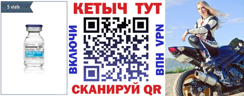 Кетамин ketamine  МЕГА зеркало  Зарайск 