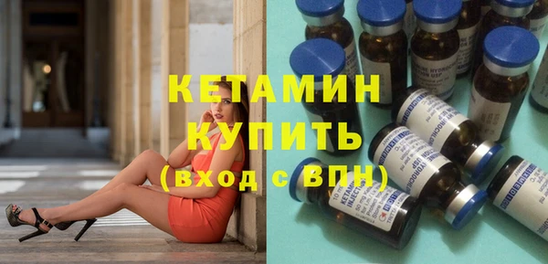 мескалин Ахтубинск