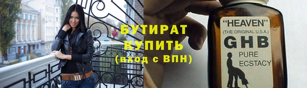 кристаллы Бабаево
