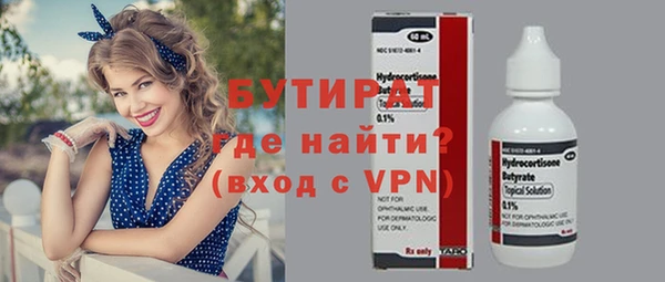 соль курить ск Дмитров