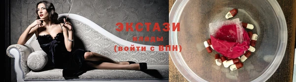 соль курить ск Дмитров