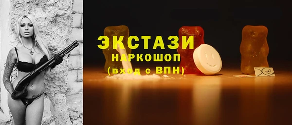 амфетамин Дмитриев