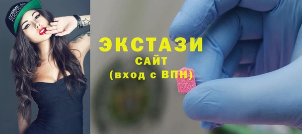 соль курить ск Дмитров