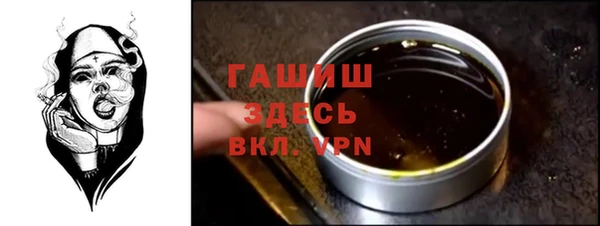 марки lsd Аша