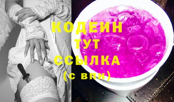 соль курить ск Дмитров