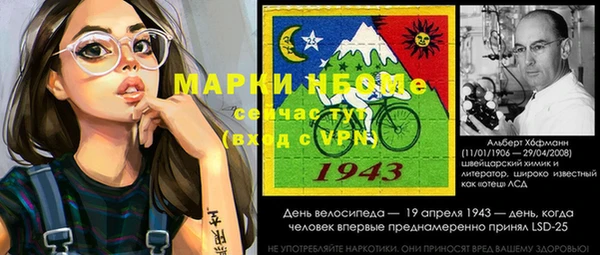 соль курить ск Дмитров