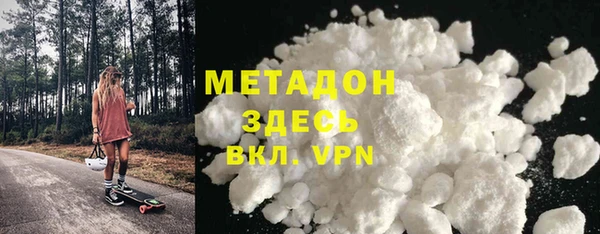 соль курить ск Дмитров