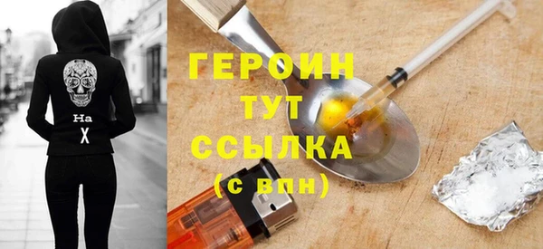 кристаллы Бабаево