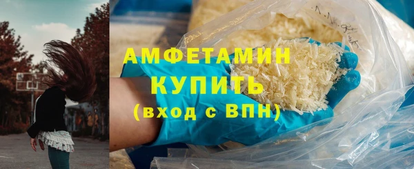 мескалин Ахтубинск