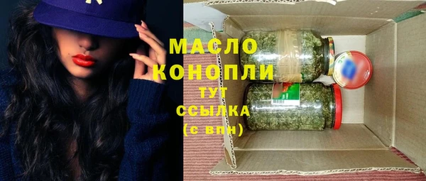 соль курить ск Дмитров