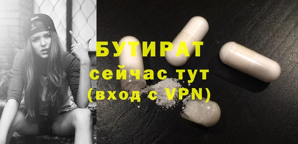 соль курить ск Дмитров
