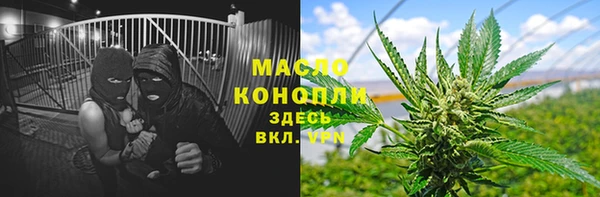амфетамин Дмитриев
