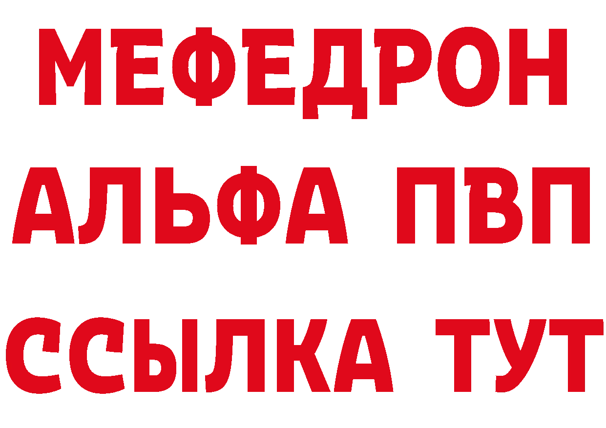 КЕТАМИН VHQ сайт это кракен Зарайск