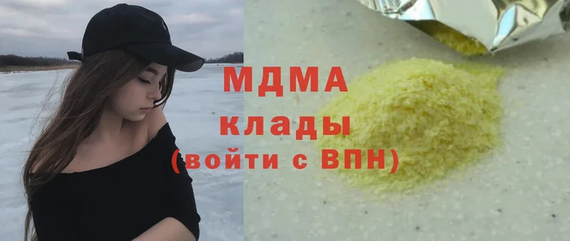 MDMA crystal  shop какой сайт  Зарайск 