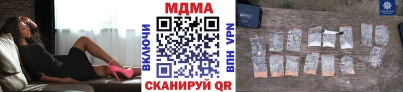 МДМА crystal  Зарайск 