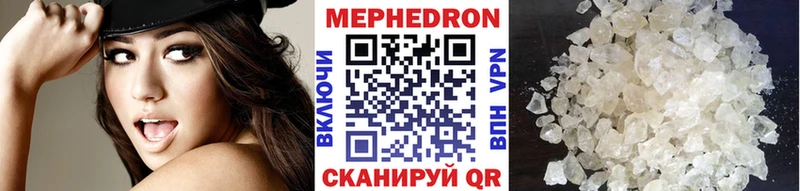купить наркоту  Зарайск  МЕФ кристаллы 