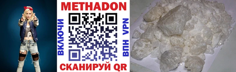 мега ONION где продают Зарайск дарк нет формула МЕТАДОН VHQ