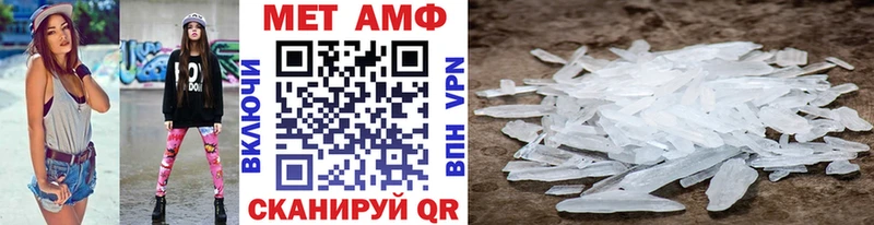 Первитин витя  купить закладку  Зарайск 