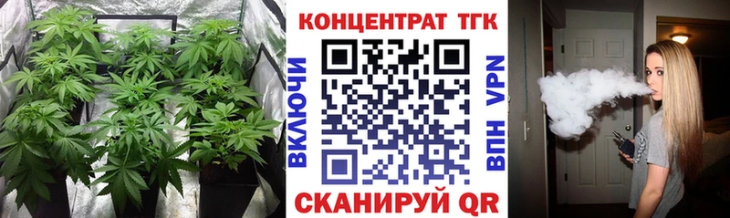 ТГК вейп  маркетплейс Telegram  Зарайск  mega вход 